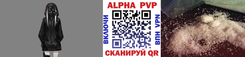 А ПВП крисы CK  Юхнов 