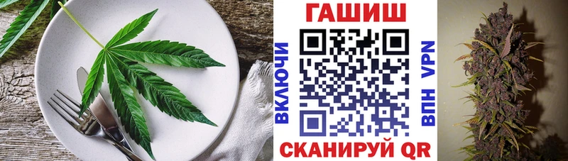 Еда ТГК марихуана  Юхнов 