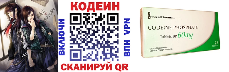 мега ССЫЛКА  Юхнов  Кодеиновый сироп Lean напиток Lean (лин)  магазин продажи наркотиков 