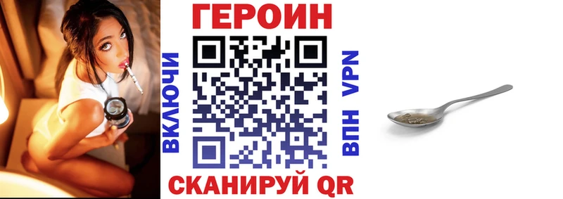 blacksprut ссылка  Юхнов  ГЕРОИН афганец 