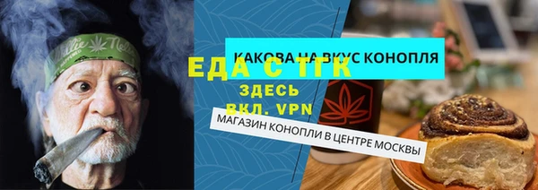 метамфетамин Бородино