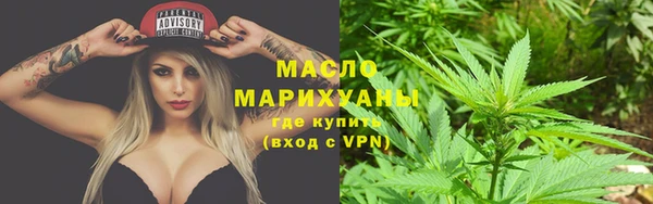 метамфетамин Бородино