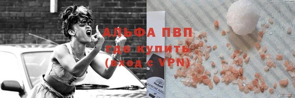 не бодяженный Бугульма