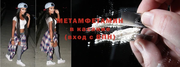 не бодяженный Бугульма