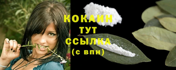 метамфетамин Бородино