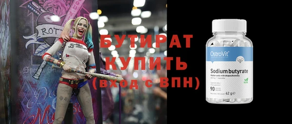 не бодяженный Бугульма