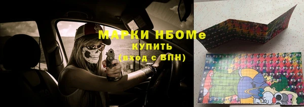 гашишное масло Бронницы