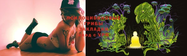 гашишное масло Бронницы
