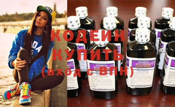 метамфетамин Бородино