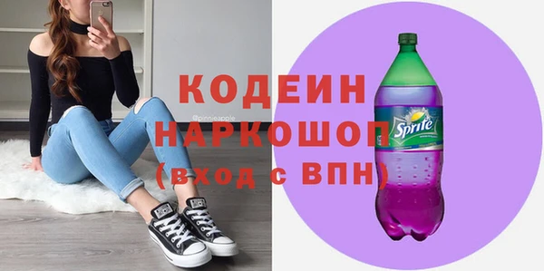 гашишное масло Бронницы
