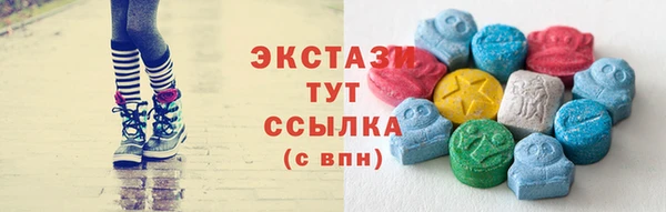 гашишное масло Бронницы