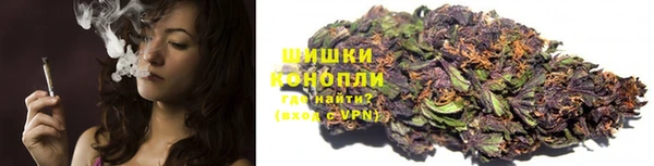 метамфетамин Бородино