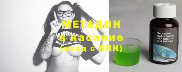 не бодяженный Бугульма