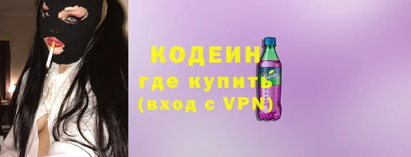 2c-b Сафоново