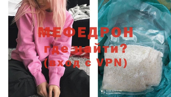 не бодяженный Бугульма