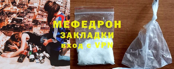 гашишное масло Бронницы
