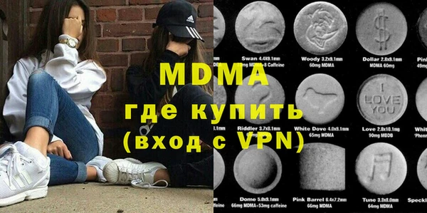 не бодяженный Бугульма