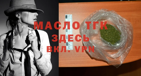 метамфетамин Бородино
