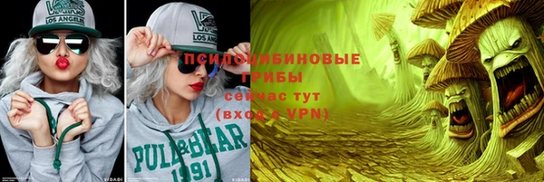 гашишное масло Бронницы