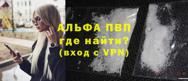 гашишное масло Бронницы