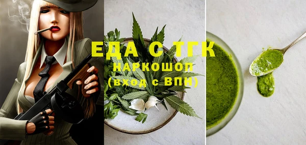 гашишное масло Бронницы