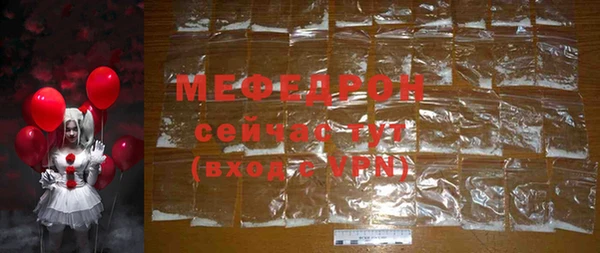 героин Богородицк