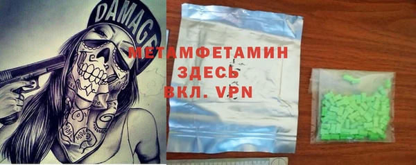 гашишное масло Бронницы