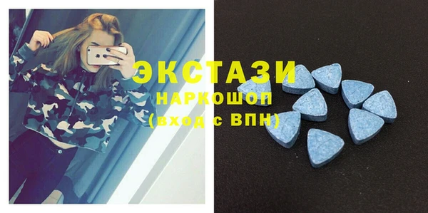 гашишное масло Бронницы