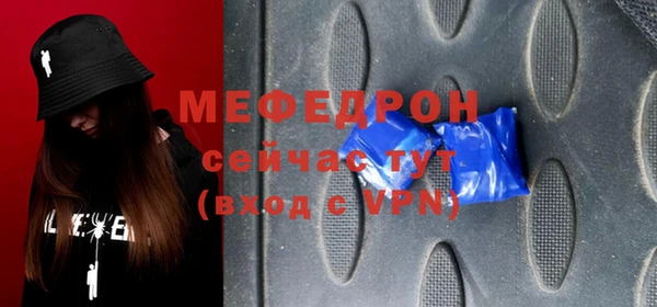 метамфетамин Бородино