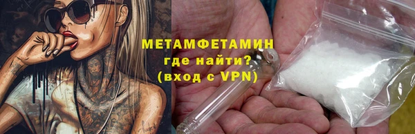 гашишное масло Бронницы