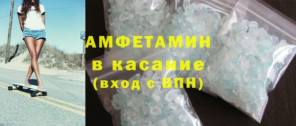 метамфетамин Бородино
