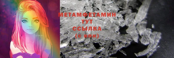 гашишное масло Бронницы