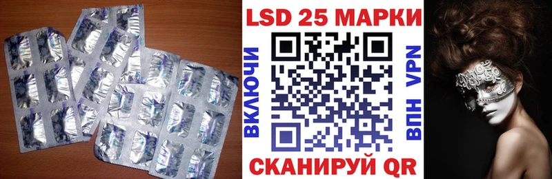 LSD-25 экстази ecstasy  Юхнов 