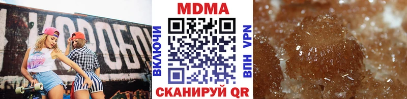 МДМА Molly  дарнет шоп  Юхнов 