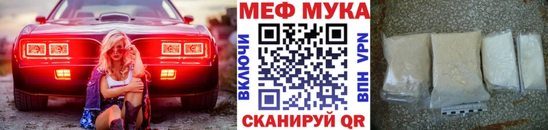Меф VHQ  Юхнов 