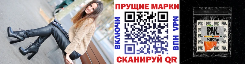Марки 25I-NBOMe 1500мкг  купить  сайты  Юхнов 